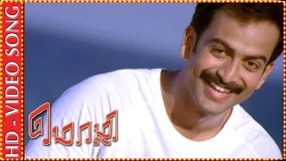 mozhi katrin mozhi male hd video song kalaignar tv movies