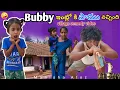 Download Lagu Bubby ఇంట్లో కి పాము వచ్చింది|| village comedy videos |bubby latest video