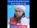Download Lagu Umrah Ke Baad Baal Katna Kaha Wajib hai 😎 Mufti Tariq Masood 🕋