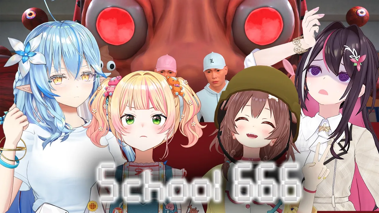 【School 666】『不気味な学校』から協力して生き残れ！！【雪花ラミィ視点 /ホロライブ】