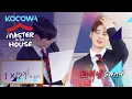 Cha Eun Woo does the math in his head Master in the House Ep 157