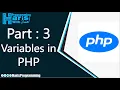 Variables in PHP in urdu hindi
