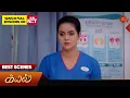 Download Lagu Kayal - Best Scenes | 05 April 2024 | Tamil Serial | Sun TV