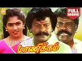 Download Lagu Manikkam HD Full Movie | மாணிக்கம் | Rajkiran | Vanitha Vijayakumar | Mansoor Ali Khan |Manivannan