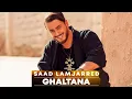 Download Lagu ☪ Saad Lamjarred - GHALTANA (Music Video) سعد لمجرد - غلطانة (فيديو كليب حصري