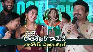 Hero Rajasekhar Making Hilarious Fun With Garuda Vega Team Rajasekhar Superb Fun TFPC