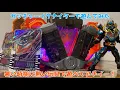 Download Lagu メモリアルではないDXのガッチャーイグナイターで遊んでみた これ1つでも音声の幅が結構広がるから熱いなこれ【仮面ライダーガッチャード】