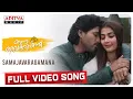 Download Lagu #AnguVaikuntapurathu - Samajavaragamana (Malayalam) Full Video Song(4K) | Allu Arjun | Thaman S