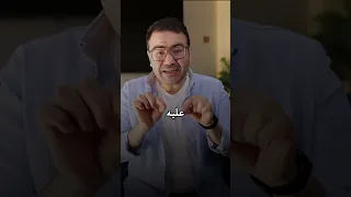 أسرار وراء حصولي على المركز الأول والأخير خطير دكتورعمروسعيد عائلةعمروسعيد تربية اكسبلور 