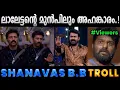 Download Lagu ഷാനവാസിന് കണക്കിന് കിട്ടിയിട്ടും അഹങ്കാരം.!! Lalettan Shanavas Bigg Boss Troll | Albin Joshy