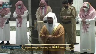 محمد رسول الله تلاوة بديعة من سورتي النور والفتح للشيخ ياسر الدوسري عشاء 19 3 1442هـ 