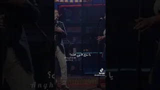 مدحت صالح وانغام بيعيدو اغنية كوكب الشرق ام كلثوم ولا اروع دندنها
