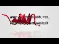Download Lagu Se Ase (সে আসে) | Kalyan Sarkar | Scariest | Horror | Horror Mystery | Horror Audio Story| Biva Cafe
