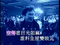 許冠傑 Sam Hui - 浪子心聲 (難忘許冠傑30年)