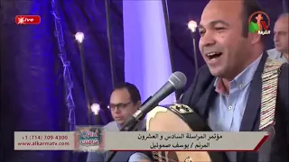 ترنيمة 38 سنة مطروح انا انا مطروح المرنم يوسف صموئيل ترنيمة من التراث القديم رائعة 