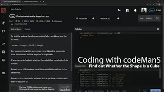 Codewars 8 kyu Find out Whether the Shape Is a Cube Javascript