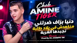                                        منكعدش  في بلاد طلبة نجبدها الغربة        دندنها