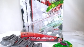 Download Review: DX Shift Car Holder (Kamen Rider Drive) MP3