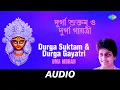 Download Lagu Durga Suktam \u0026 Durga Gayatri | The Feminine Power | Uma Mohan | Audio