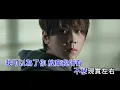 Keung To 姜濤 - 流浪星球 DIY KTV 伴奏