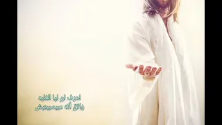 قلب إلهى فى طيبته مفيش كورال سانت ماريا  قلب إلهى فى طيبته مفيش كورال سانت ماريا