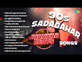 Download Lagu 90s Sadabahar Songs | Mehndi Laga Ke Rakhna | Didi Tera Devar Deewana | Old Hindi Songs