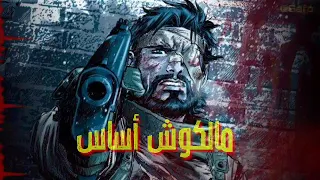 حالة واتس حمو بيكا سحبت فردك انت جنيت 2019 جامده اووي حمو بيكا حالات واتس واتس اب جديده 