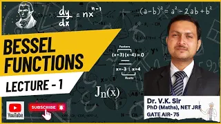 L-1 BESSEL FUNCTION ONE SHOT bessel function bessel function engineering mathematics