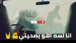 يا مستني وقعتي 