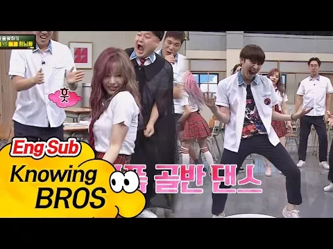 Download MP3 Excited girls dancing perfect hip dance  'Change'♬- Knowing Bros 88