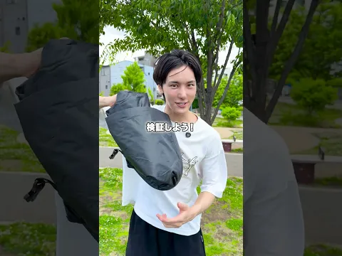 膨らませるだけのベッド、寝心地は本物？