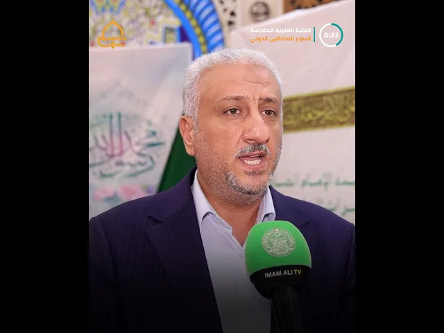 دار القرآن الكريم في العتبة العلوية المقدسة تقيم محاضرات حول الإمام الصادق (ع) في بغداد