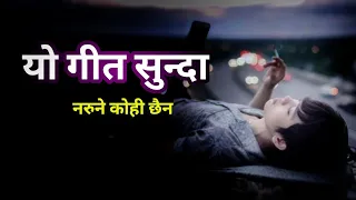 sahu ko rin new nepali pardeshi song 2026