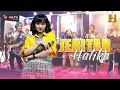 Download Lagu Jihan Audy ft New Monata - Jeritan Hatiku (Official Live Music)
