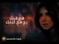 مش فارقة كتير نانسي عجرم حالات واتس اب