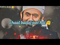 Lagu Kabhi ghamand na karna🔥Heart touching bayan by Molana Tariq Jameel 👍|# SHAHID SHAIKH|