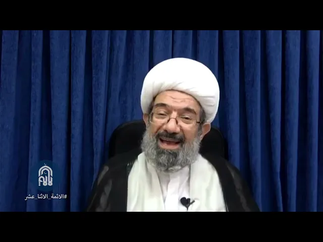 لتجنّب المشاكل في البيت.. طبّق هذه القاعدة آية الله الشيخ باقر الإيرواني (دام عزه)