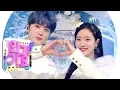 MC Special(나은x재현) - My Only Wish @인기가요 Inkigayo 20191215