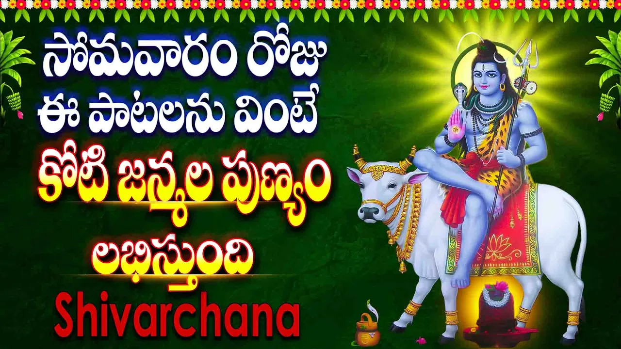 భక్తి పాటలు తెలుగు - Bhakthi Patalu Telugu channel featured image