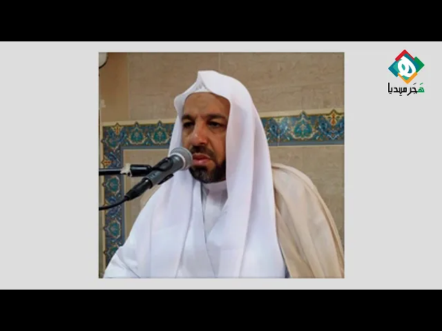 ⁣🕋  حكم المُحرِم الممنوع من دخول مكة المكرمة وحكم لبس الكمام للمُحرِم | سـماحة الشـيخ جعفـر المطـر