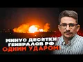 Download Lagu ⚡️9 ХВИЛИН ТОМУ! РОЗНЕСЛИ ОДРАЗУ ДВА ШТАБИ армії рф! ЗСУ громлять мости в росії — НАКІ