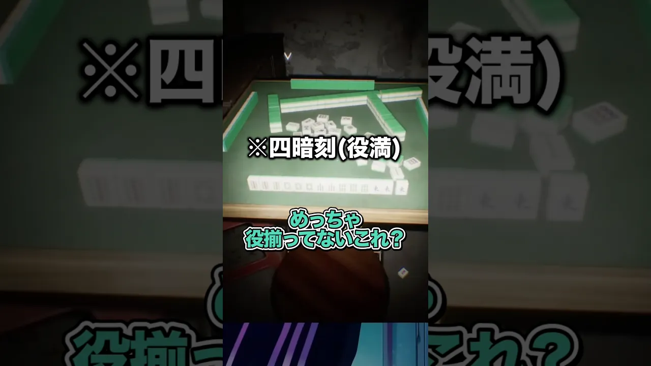 ホラゲなのに他の部分が気になりすぎる【獅白ぼたん・雪花ラミィ/ホロライブ】#shorts #vtuber #hololive #gaming