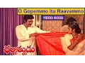 O Gopemmo Video Song | Dharmathmudu Telugu Movie Songs|krishnam raju | jayasudha|v9 videos