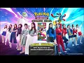 Download Lagu MEGA TOURNAMENT GAME SHOW Episode 1 Final Round - Kartu Takdir