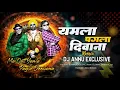 Download Lagu Yamla Pagla Deewana | Hindi Dj Song | Jbp Dance Mix | Dj Annu Exclusive