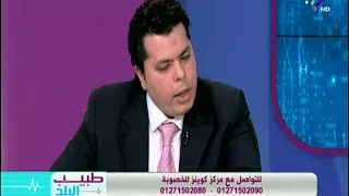 تعرف علي اسباب تأخر الحقن المجهري مع الدكتور مصطفي فؤاد 