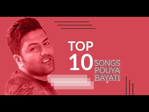 Download MP3 Pouya Bayati - Top Songs - پویا بیاتی - بهترین آثار