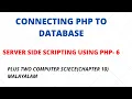 HOW TO CONNECT PHP TO DATA BASE CRAETING TABLE USING PHP UPDATING TABLE USING PHP CHAPTER 10 CS
