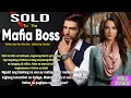 Download Lagu FULL STORY:DALAGA IBININTA NG FAMILYA SA ISANG BABAERONG MAFAI BOSS.