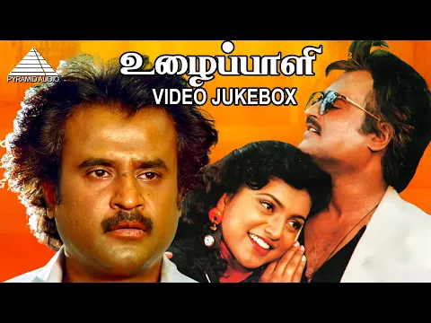 Download MP3 Uzhaippali Movie Songs | Video Jukebox | Rajinikanth | Sujatha | Ilaiyaraaja